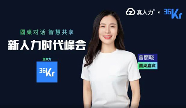 打破部门沟通壁垒，发挥人才价值