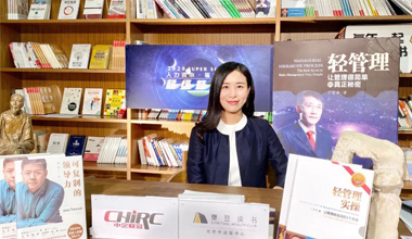 CEO说丨企业发展之人才管理