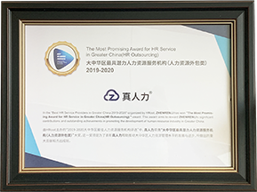 2022年度解决方案大奖